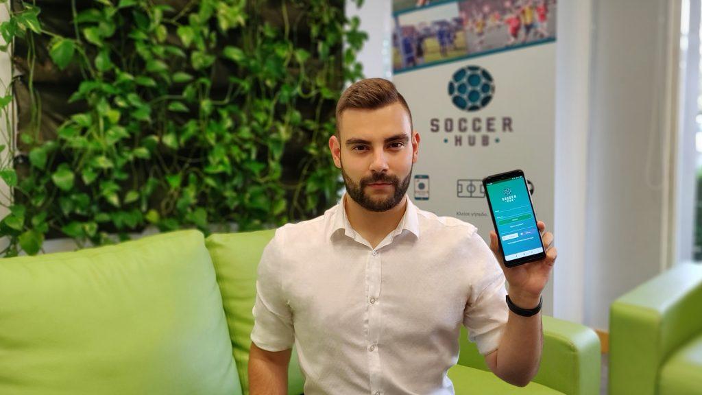 SoccerHub: Η εφαρμογή που κάνει πιο εύκολη την ζωή των φίλων του 5x5!