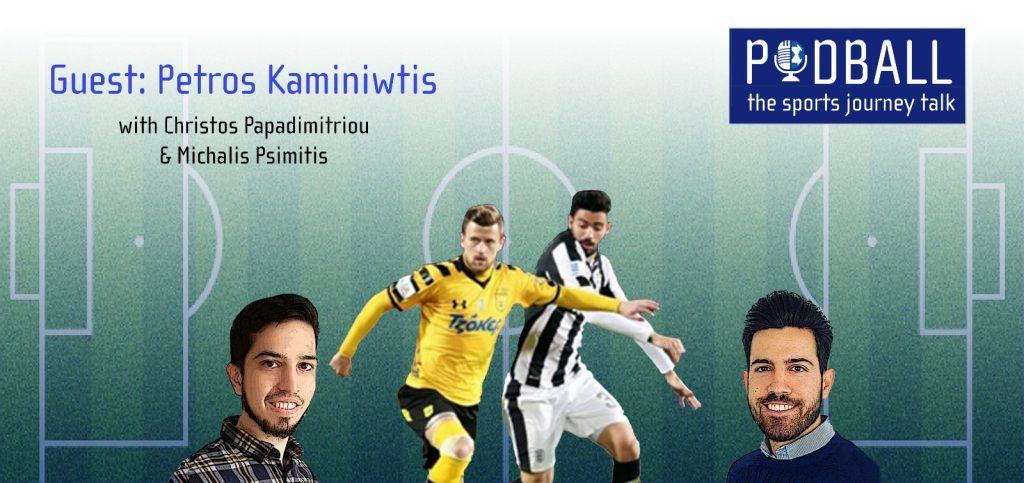 Kaminiotis-featured-image