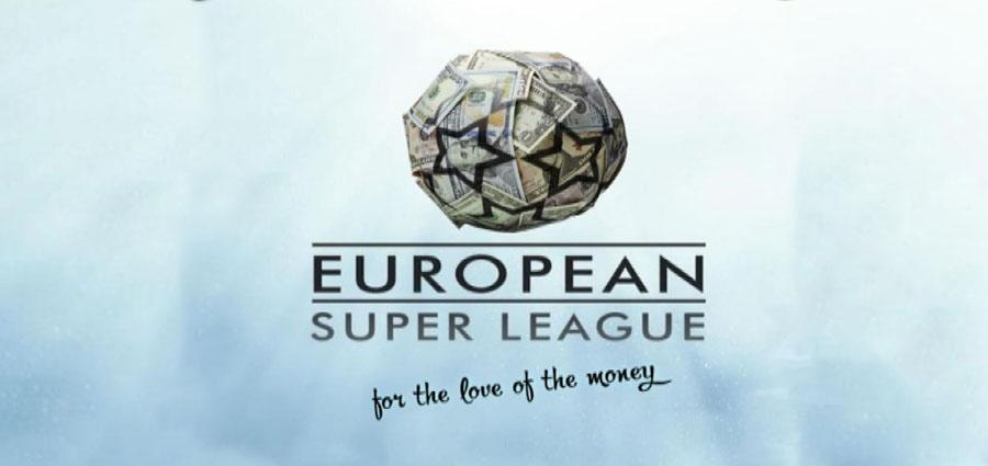 European Super League: Το ποδόσφαιρο σε καραντίνα!