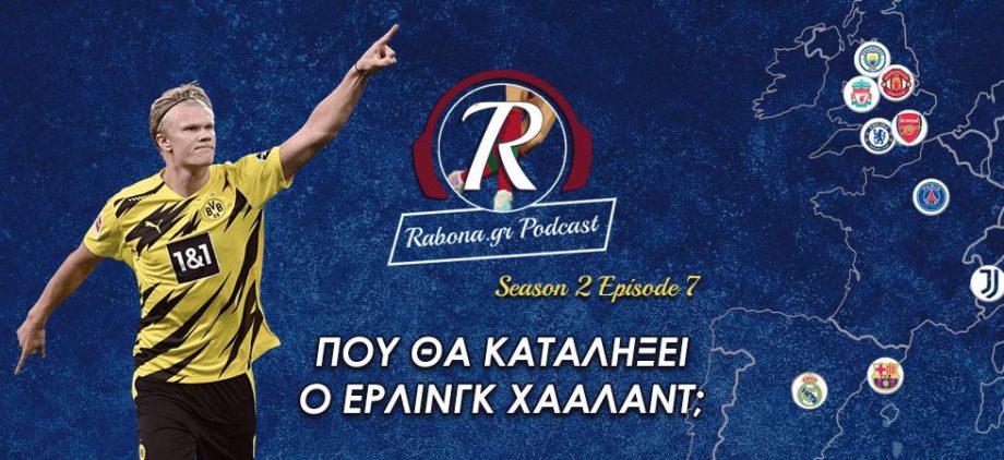 Rabona Podcast S02E07 : Τι επιφυλάσσει το μέλλον του Έρλινγκ Χάαλαντ;