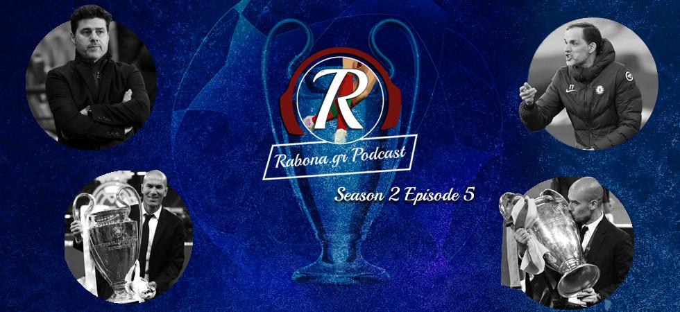 Rabona Podcast S02E05 : Aυτό το Champions League που θα καταλήξει;